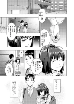 Page 25 of 泣くなよ、しいちゃん
