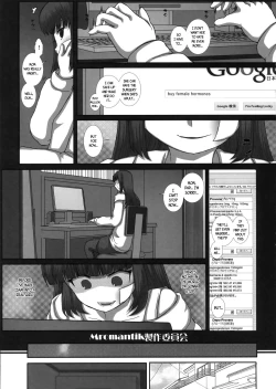 Page 10 of MromantikXXII