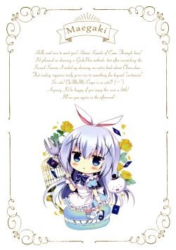 Page 2 of Chino-chan to Oyasumix