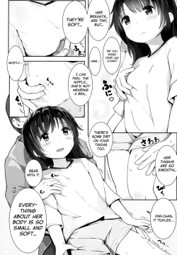 Page 4 of Tanoshii Natsuyasumi