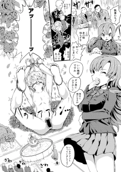 Page 102 of COMIC Shingeki 2017-12