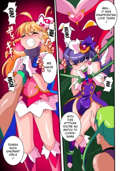 Page 21 of Ai no Senshi Love Tear｜Warriors of Love - Love Tear 1