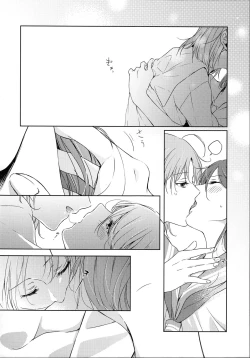 Page 22 of Total Riko Addiction