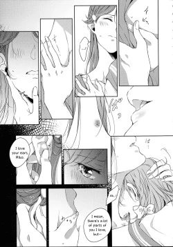 Page 23 of Total Riko Addiction