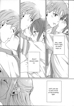 Page 25 of Total Riko Addiction