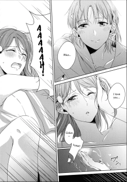 Page 42 of Total Riko Addiction