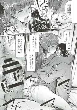 Page 16 of Nao no Kimochi