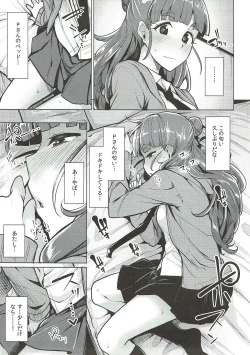 Page 4 of Nao no Kimochi