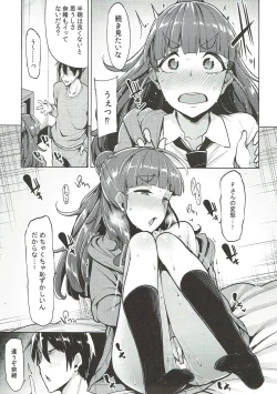 Page 8 of Nao no Kimochi