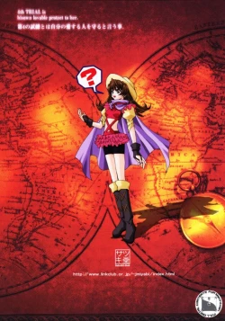 Page 26 of 4th Trial