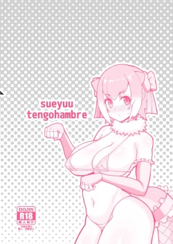 Page 26 of Kotsume-chan Asobou