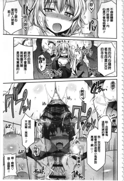 Page 66 of Hyoui Koukan