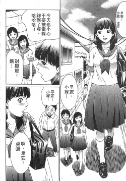 Page 155 of Hanbun Omocha
