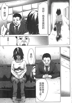 Page 32 of Hanbun Omocha