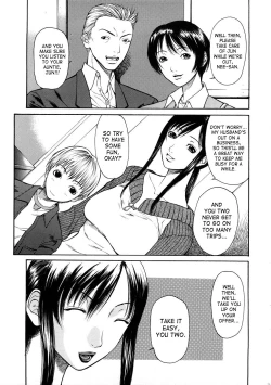 Page 1 of Nemuranai/Tomaranai | Can't Sleep/Can't Stop