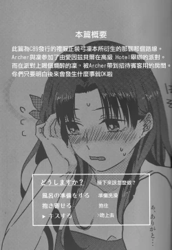 Page 2 of Midnight Waltz