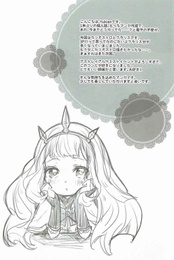 Page 4 of Danchou-san to Renkinjutsushi