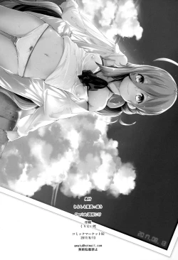 Page 21 of Kiyoshimo Natsu Massakari