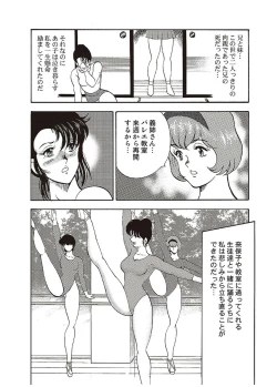 Page 19 of Maihime Chigoku no Ori Ichi