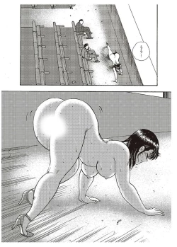 Page 162 of Maihime Chigoku no Ori Ni