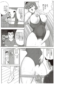 Page 26 of Maihime Chigoku no Ori Ni