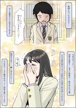 Page 31 of Charao ni Netorare Route 2 Vol.3