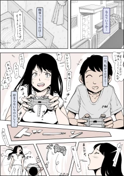 Page 32 of Charao ni Netorare Route 2 Vol.3