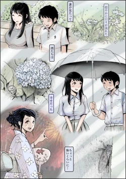 Page 35 of Charao ni Netorare Route 2 Vol.3