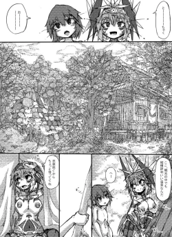 Page 9 of ミュラスの村 2