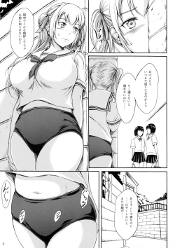 Page 2 of Haisetsu Shoujo 10 Nagai Kaerimichi