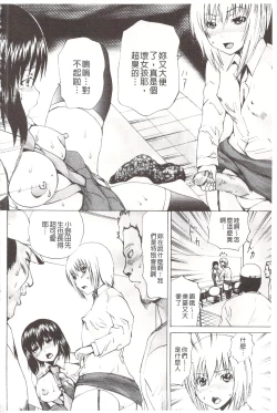 Page 129 of Ananie Idol | 玩弄菊穴的女明星