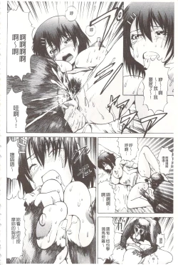 Page 147 of Ananie Idol | 玩弄菊穴的女明星