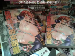 Page 187 of Ananie Idol | 玩弄菊穴的女明星