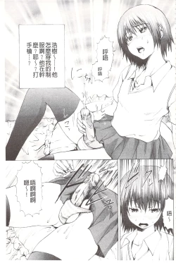 Page 30 of Ananie Idol | 玩弄菊穴的女明星