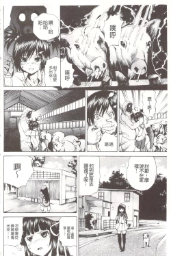 Page 55 of Ananie Idol | 玩弄菊穴的女明星