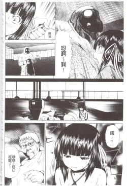 Page 57 of Ananie Idol | 玩弄菊穴的女明星