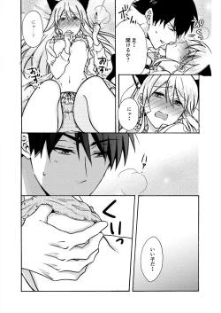 Page 13 of Nyotaika Yankee Gakuen ☆ Ore no Hajimete, Nerawaretemasu. 12