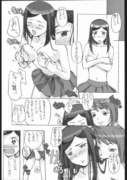 Page 6 of Kan-HIME
