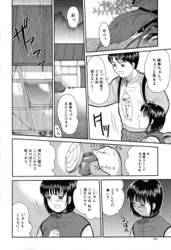 Page 112 of Chiisana Irodori