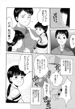 Page 13 of Chiisana Irodori