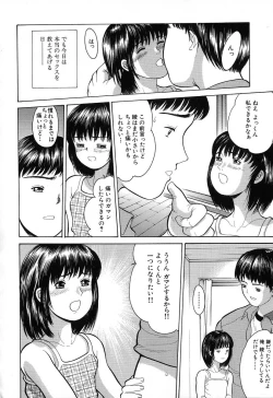 Page 150 of Chiisana Irodori