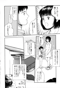 Page 174 of Chiisana Irodori