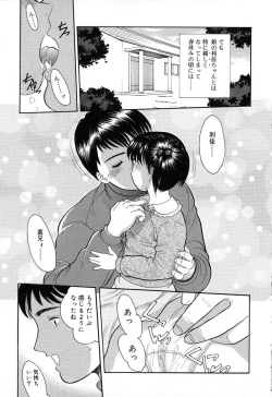 Page 175 of Chiisana Irodori