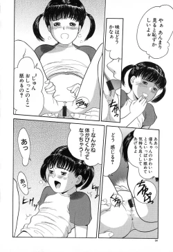 Page 19 of Chiisana Irodori