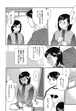 Page 37 of Chiisana Irodori