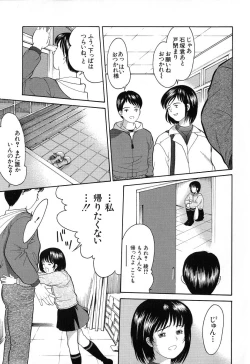 Page 54 of Chiisana Irodori