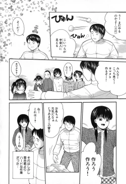 Page 71 of Chiisana Irodori