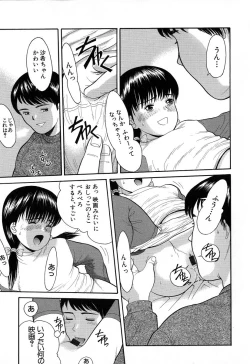 Page 78 of Chiisana Irodori