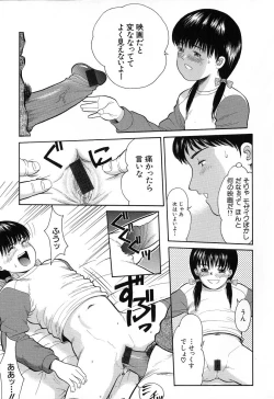 Page 80 of Chiisana Irodori