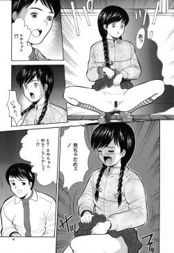 Page 91 of Chiisana Irodori